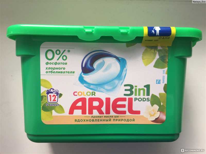 Ariel: Türkiye'de Üretimi, Üreticileri, Ariel Çeşitleri, Fiyatı, Kullanımı, Alerji Durumunda Yapılması Gerekenler