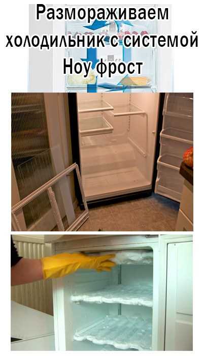 Buzdolabını geri çevirmeden temizleme