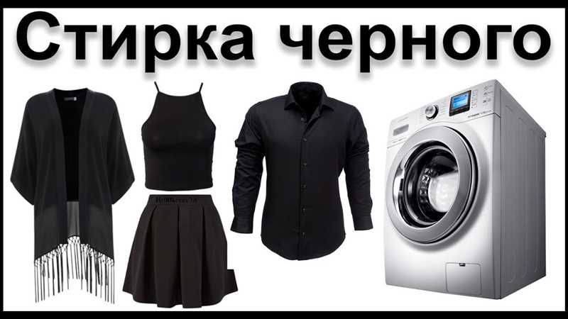 Siyah kot pantolonları çamaşır makinesinde yıkama