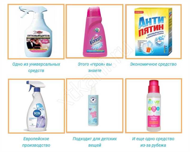 Kazak ceketinizi temizlemek için doğal ürünler