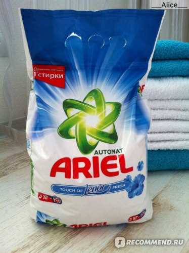 Persil Deterjanı