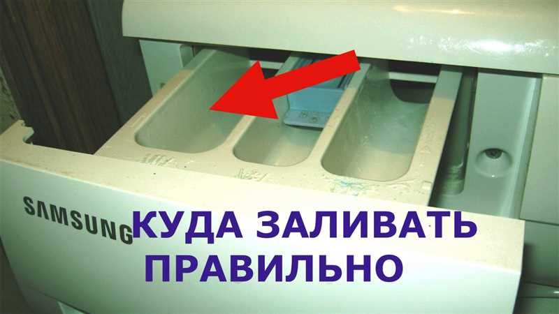 LG Çamaşır Makinesine Sıvı Deterjan Nereye Konur?