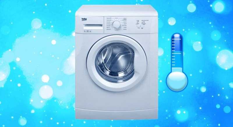 2. Program Seçimi Yanlış Yapıldığında Çamaşır Makinesi Su Almaz