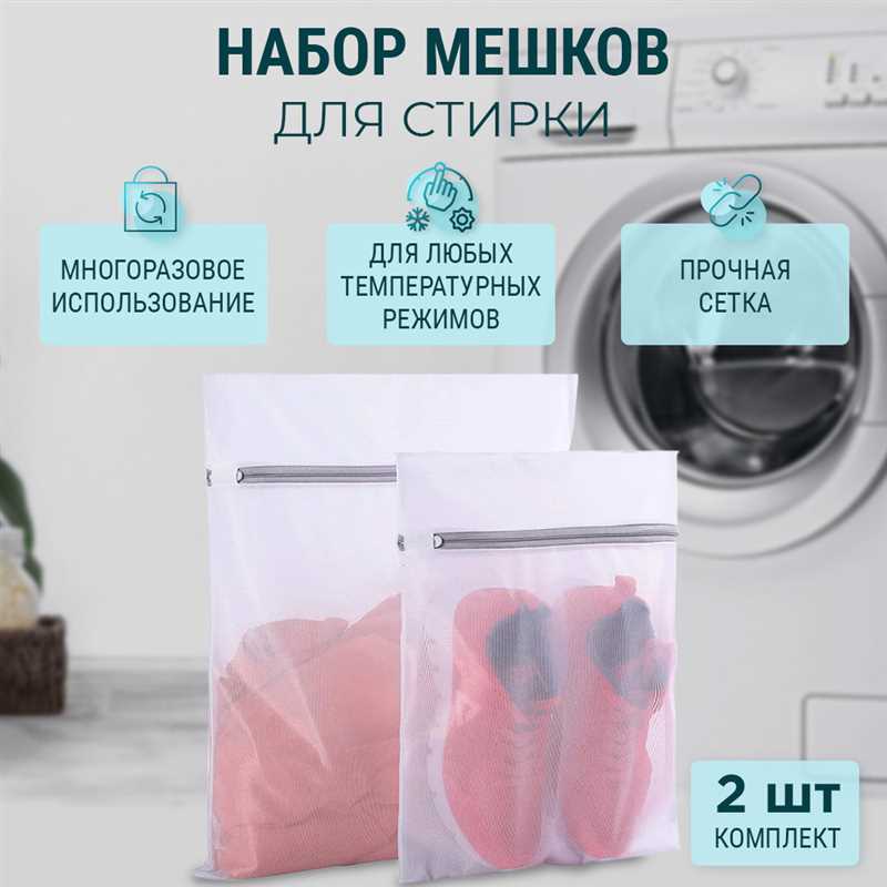 Çamaşır ve ayakkabı yıkama torbasının koruyucu özellikleri