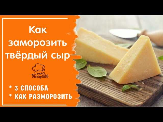 Bu Peynir Nedir?