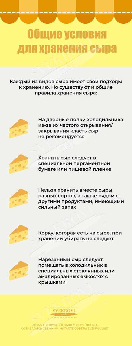 1. Adıge peynirini dondurmak için malzemeler: