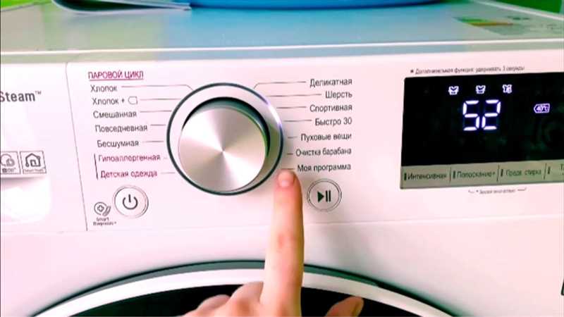 LG Çamaşır Makinesi İpuçları
