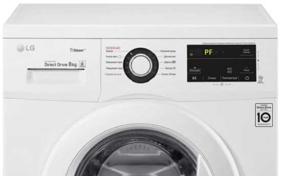 LG Çamaşır Makinesindeki Arızayı Ustaya Tamir Ettirmenin Maliyeti