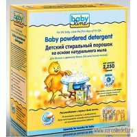 Babyline Bebek Giyim Deterjanı ve Diğer Bebek Giysileri İçin Çamaşır Ürünleri