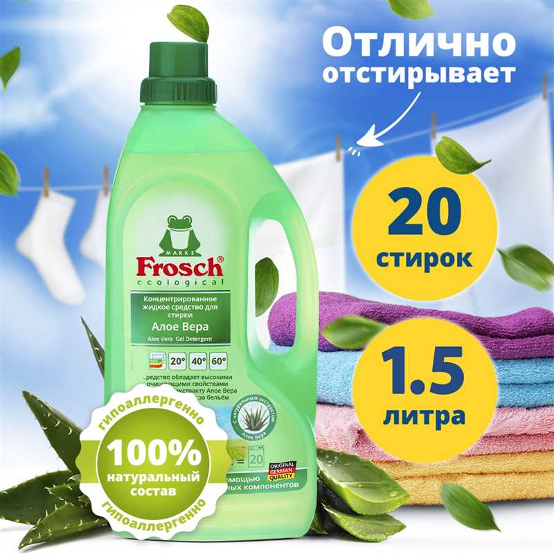 Frosch Çamaşır Deterjanlarının Özellikleri ve Avantajları