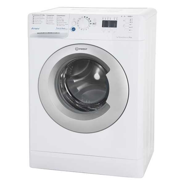 Indesit Çamaşır Makinesi Tamiri