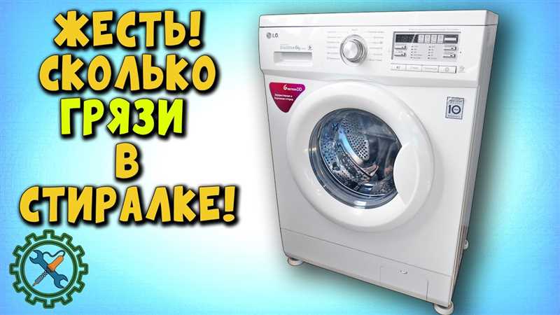 LG Çamaşır Makinesinin Arızalarını Giderme Yöntemleri