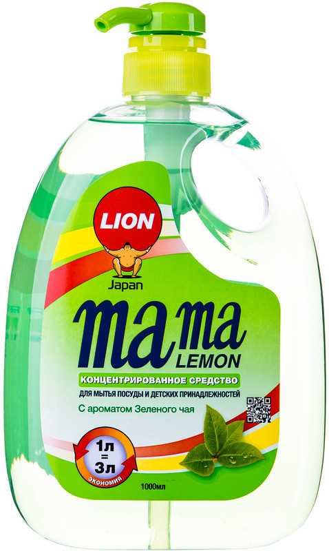 Mama Limon Bulaşık Deterjanı
