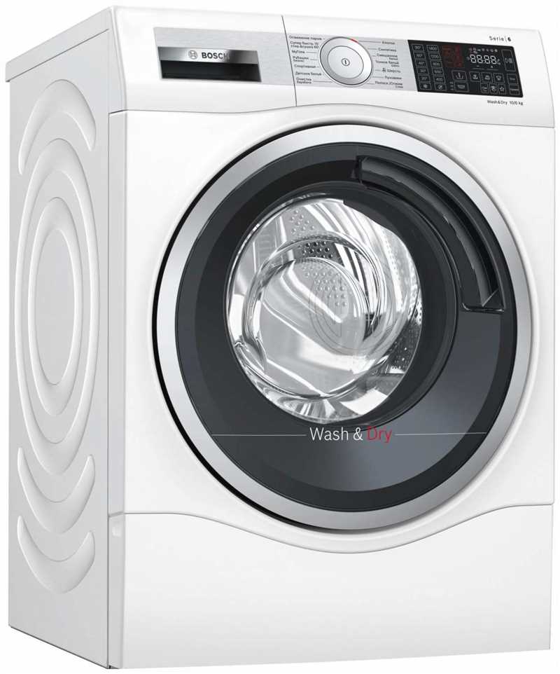Bosch Çamaşır Kurutma Makinesi Avantajları