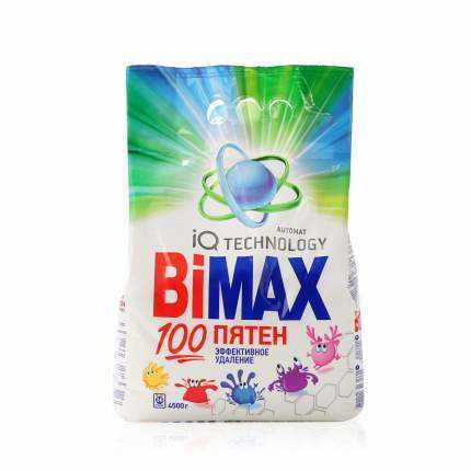 Bimax Çamaşır Deterjanı — Tüketicilerin Yorumları, Bimax Ürün Yelpazesi, Seçim Sürecinin Özellikleri, Fiyatlar, Benzer Ürünler